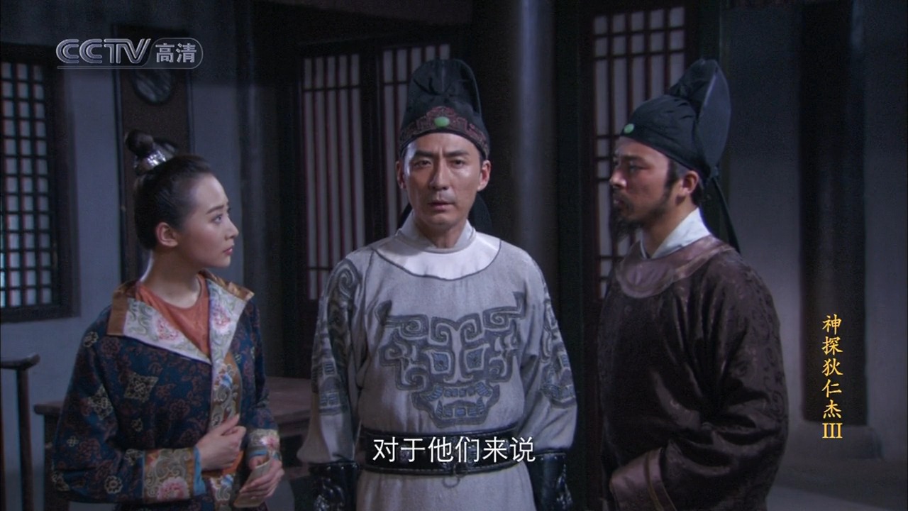 神探狄仁杰3剧情介绍(神探狄仁杰3剧情介绍鲁吉英结局)