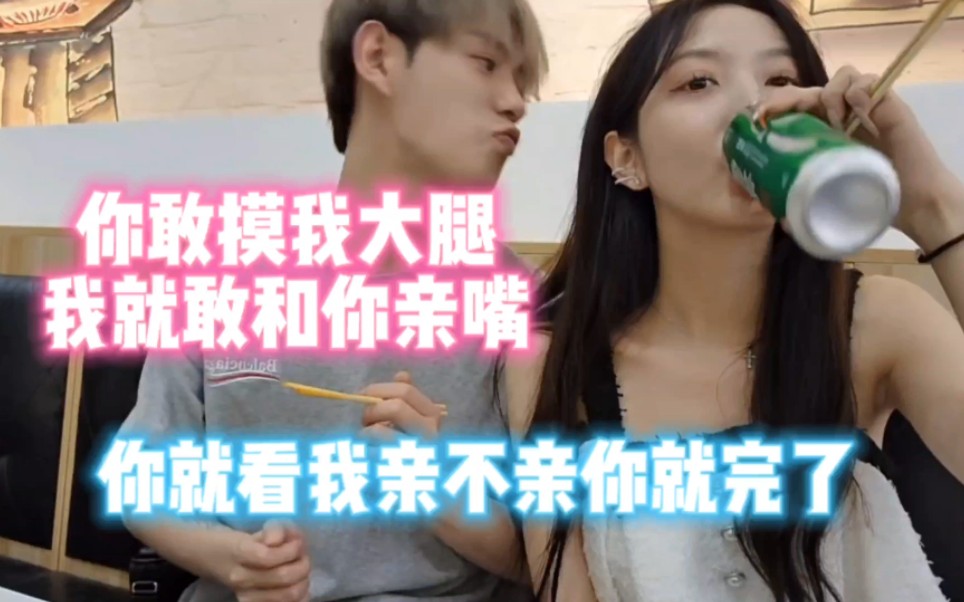吻戏摸腿(蝴蝶效应2客厅沙发起热)