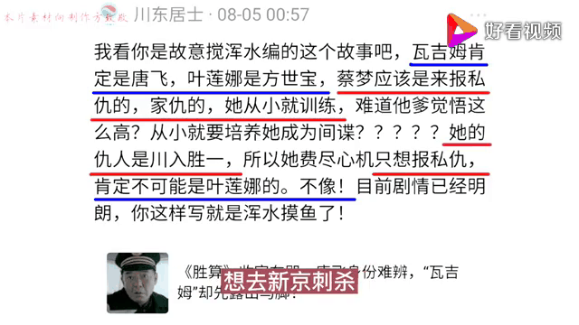 胜算剧情介绍(胜算剧情介绍及大结局)