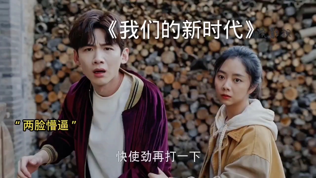 我们的知青年代剧情介绍(我们的知青年代剧情介绍楚若枫结局)