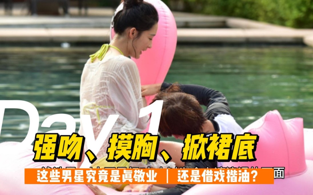 床吻戏摸胸(哔哩哔哩激情床戏揉胸)