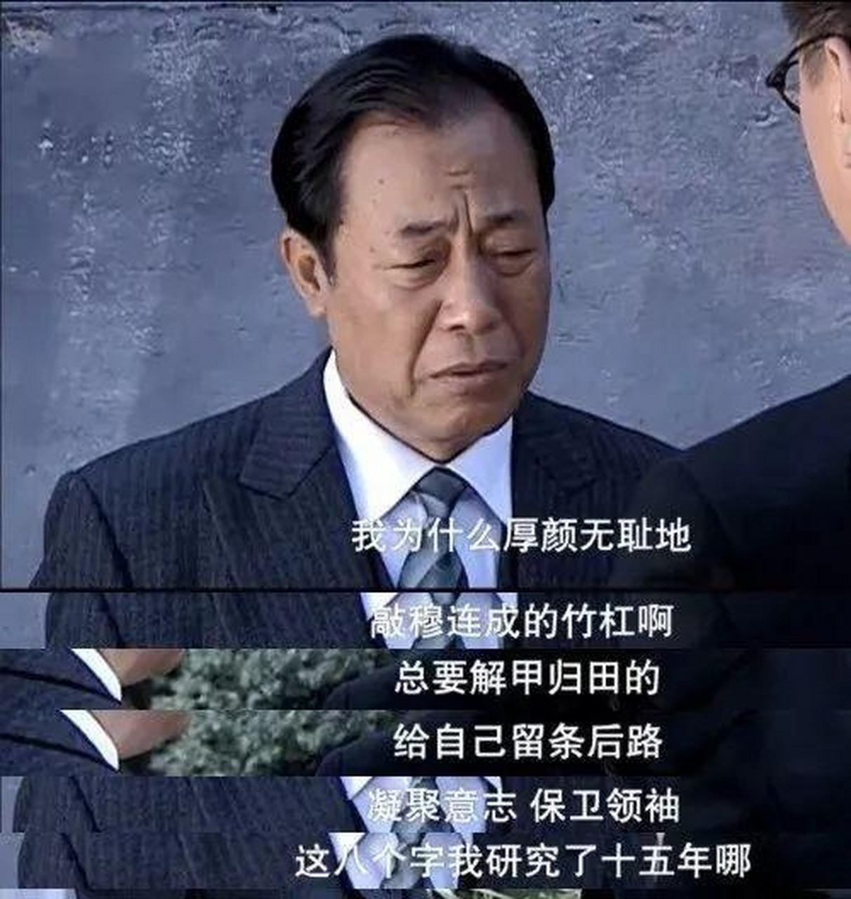 潜伏分集剧情介绍(潜伏电视剧情分集剧情)