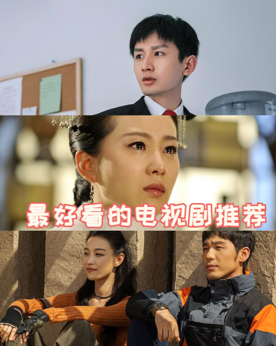 底线剧情介绍(底线剧情介绍分集)