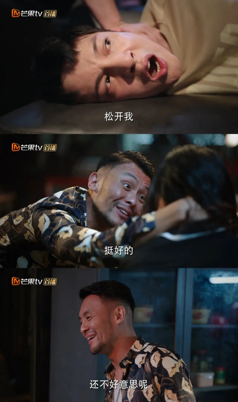 底线剧情介绍(底线剧情介绍分集)