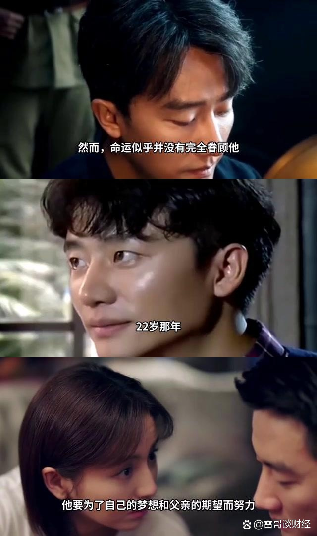 黄轩主演的电影(黄轩主演的电影电视剧全部完美关系)