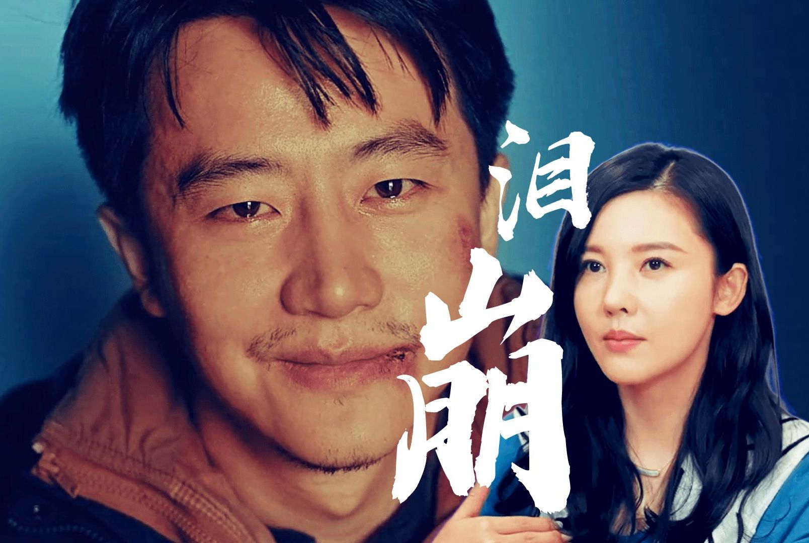 黄轩主演的电影(黄轩主演的电影电视剧全部完美关系)