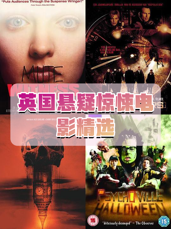 伏击剧情介绍(伏击剧情介绍大结局)