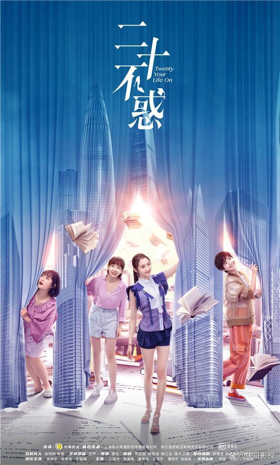 包含关晓彤主演的电视剧的词条