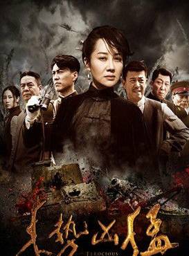 狼烟电视剧剧情介绍(狼烟电视剧剧情介绍王珂)