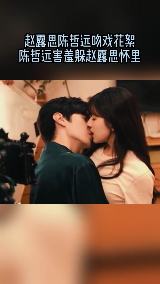 吻戏陈伟霆(吻戏陈伟霆视频出轨女人)