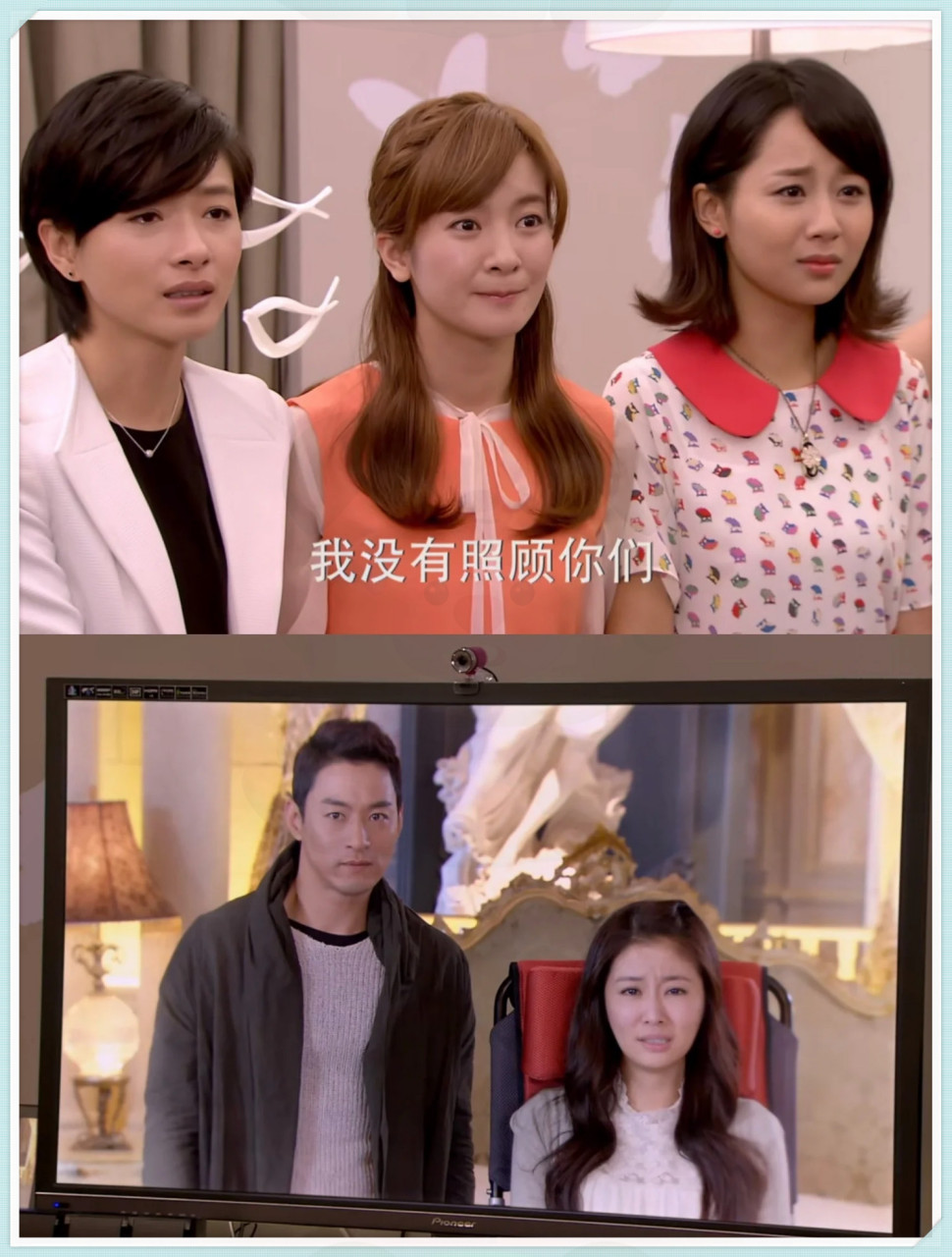 花非花雾非雾剧情介绍(花非花雾非雾大结局播放)