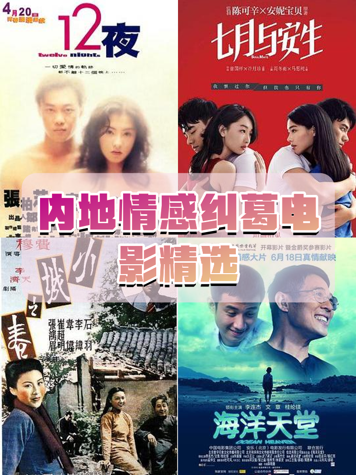 情牵一线剧情介绍(情牵一线剧情分集介绍)