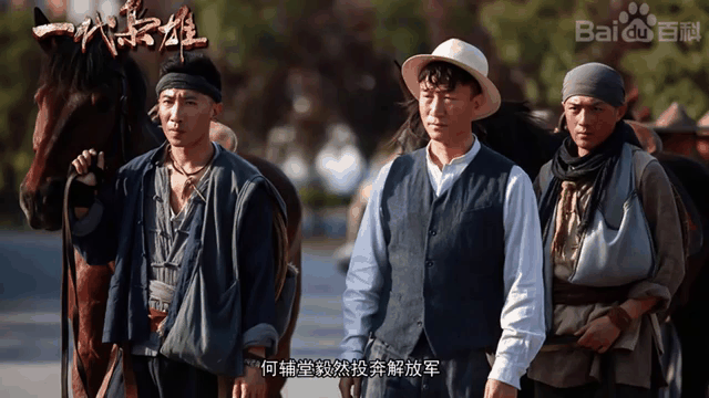 一代枭雄剧情介绍(一代枭雄剧情介绍分集二泉结局)