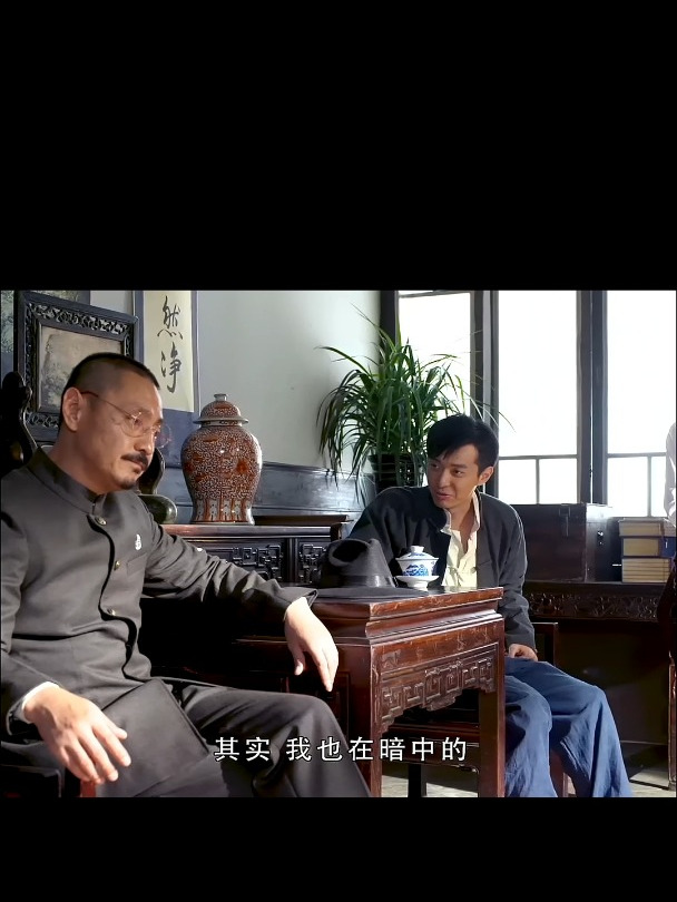 护宝风云分集剧情介绍(护宝风云分集剧情介绍唐老师)