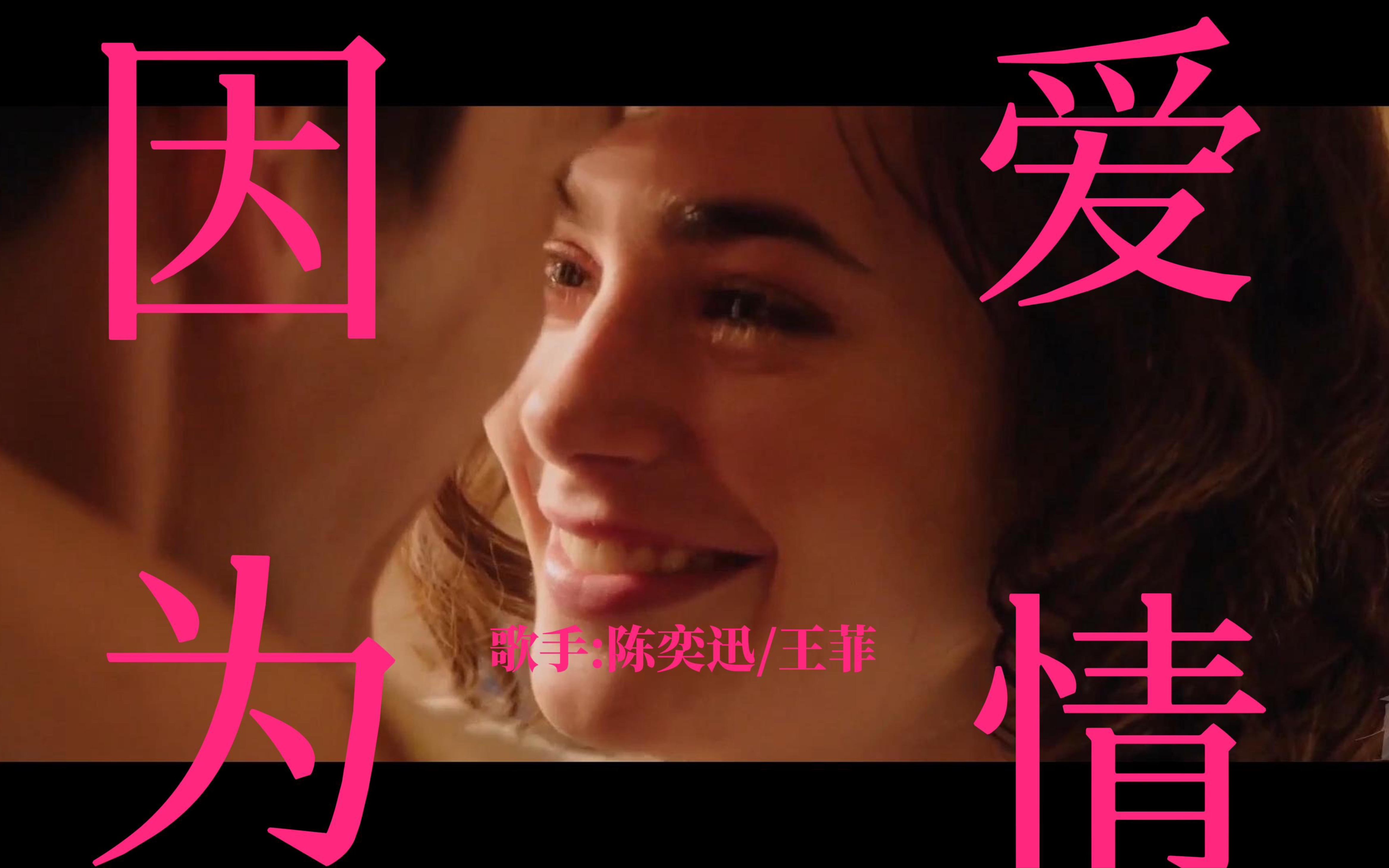 因为爱剧情分集介绍(因为爱情剧情介绍分集)