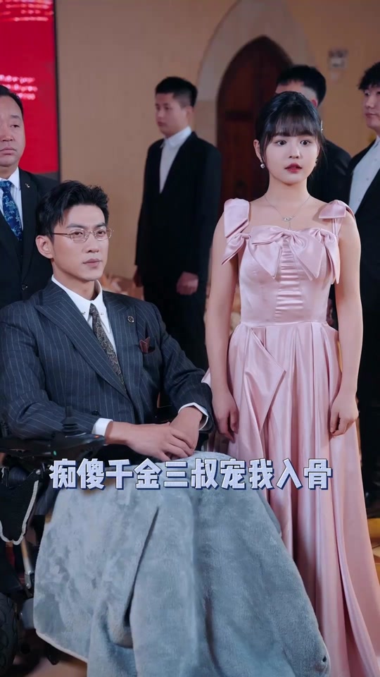 大叔吻戏(大叔吻戏炖肉小说第几集)