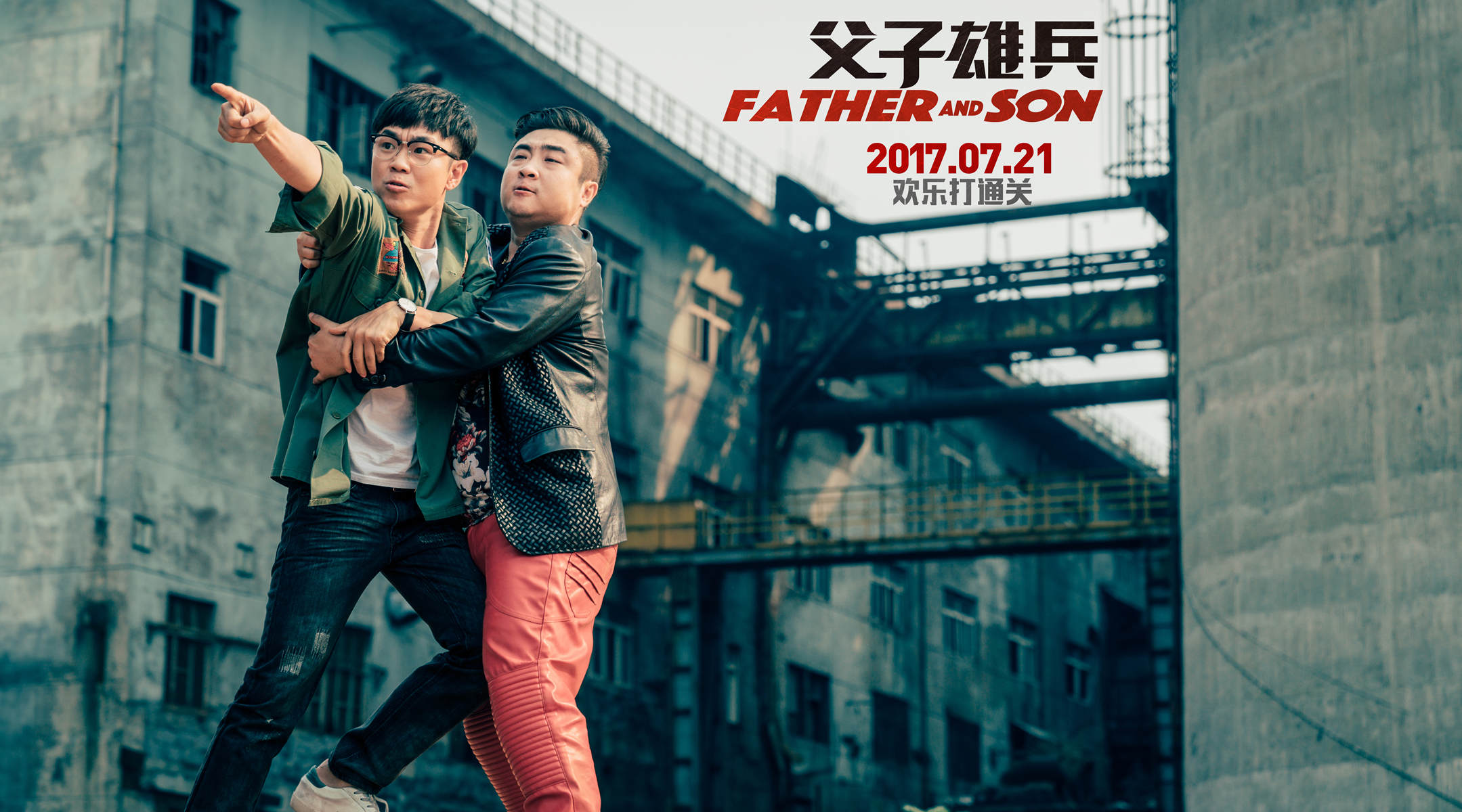 父子吻戏(父子吻戏花絮合集)
