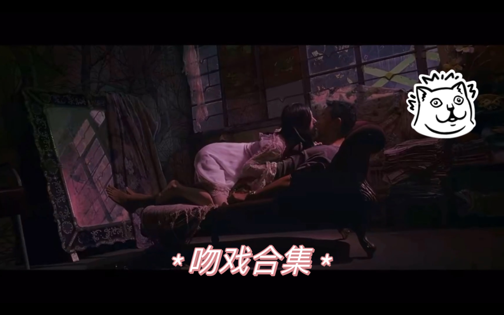 吻戏视频大全(吻戏视频大全床高清一区二区三区)