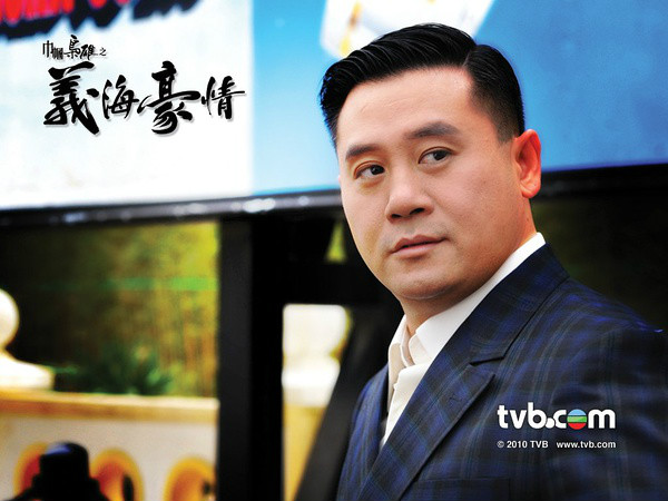 巾帼枭雄之义海豪情剧情介绍(巾帼枭雄之义海豪情tvb原版)