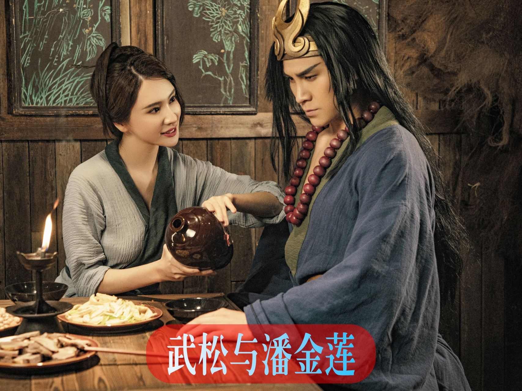 水浒传吻戏(水浒传吻戏剧集)