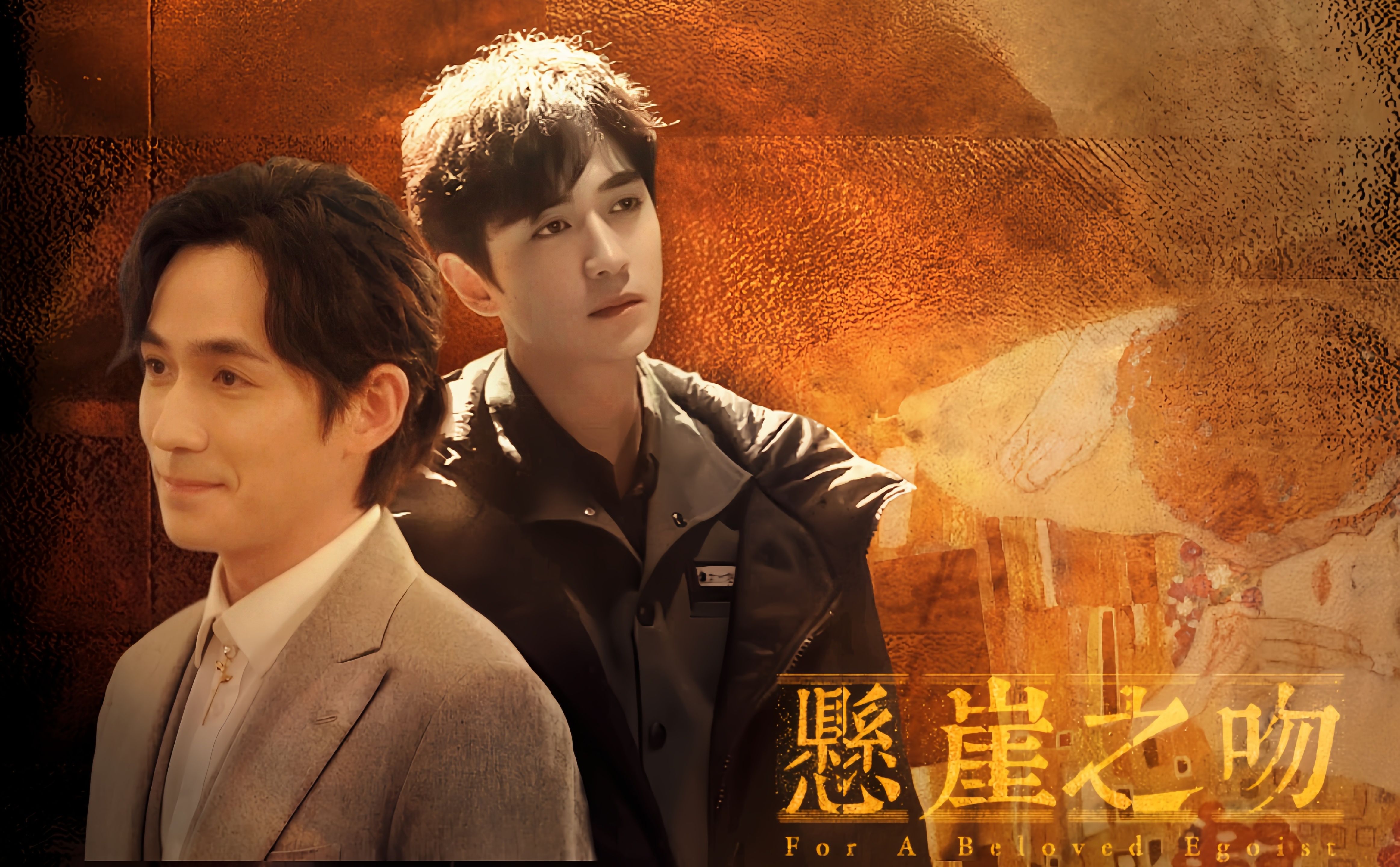 朱一龙吻戏(朱一龙吻戏情定三生视频)