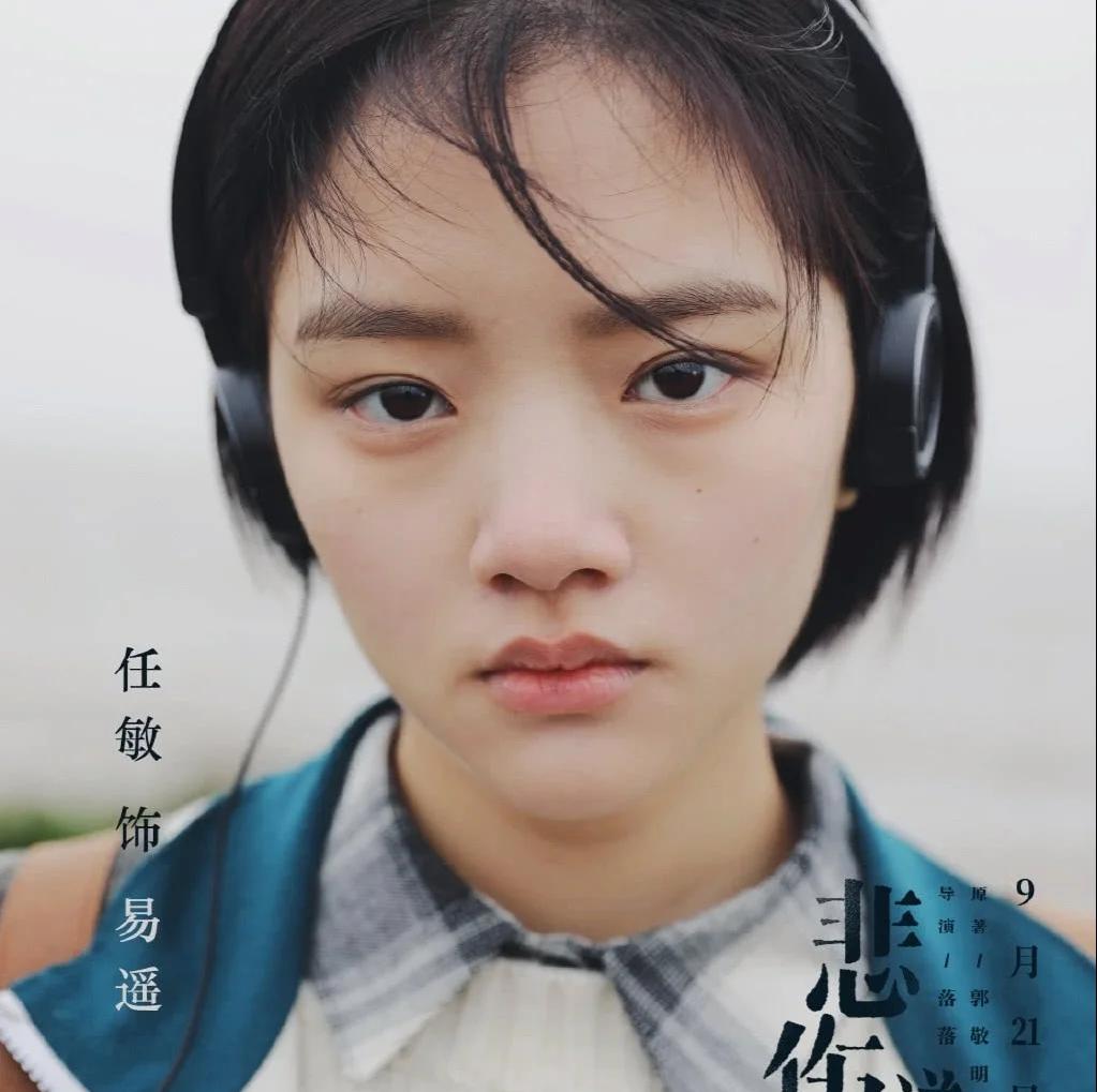 悲伤逆流成河剧情介绍(悲伤逆流成河剧情介绍视频)