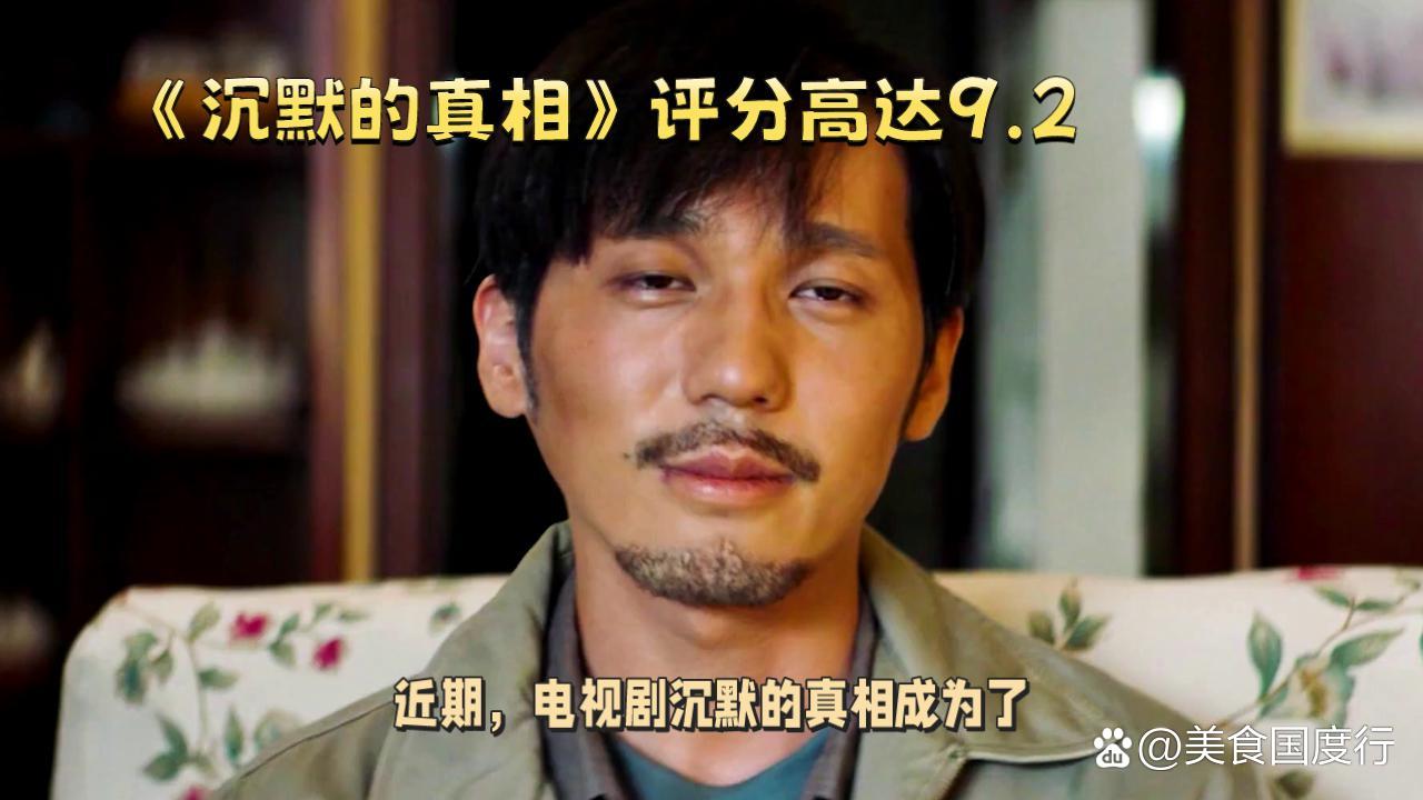 沉默电视剧剧情介绍(沉默电视剧剧情介绍谁是打局长凶手)