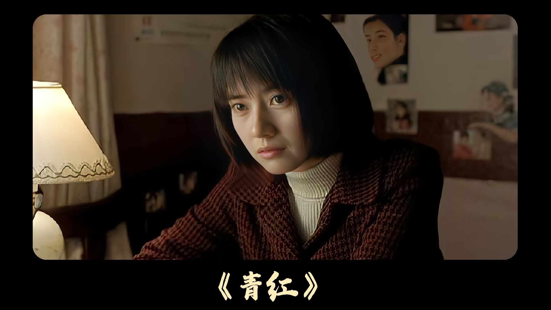 高圆圆主演的电视剧(高圆圆主演的电视剧最新)