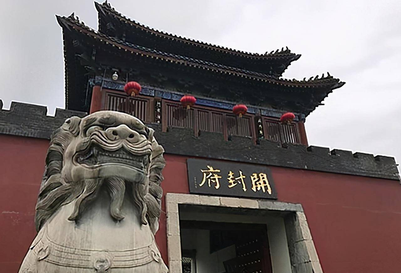 开封府剧情介绍(开封府剧情介绍大结局)