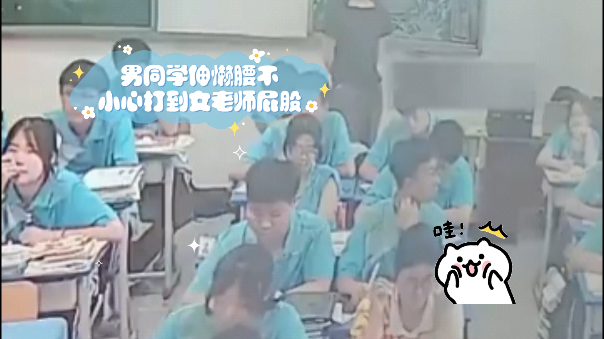 老师和学生吻戏(老师和学生吻戏伸舌头视频)
