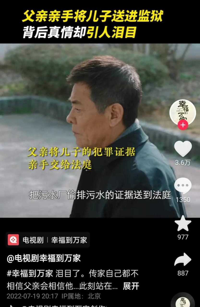 证据电视剧剧情介绍(证据电视剧全体演员介绍)