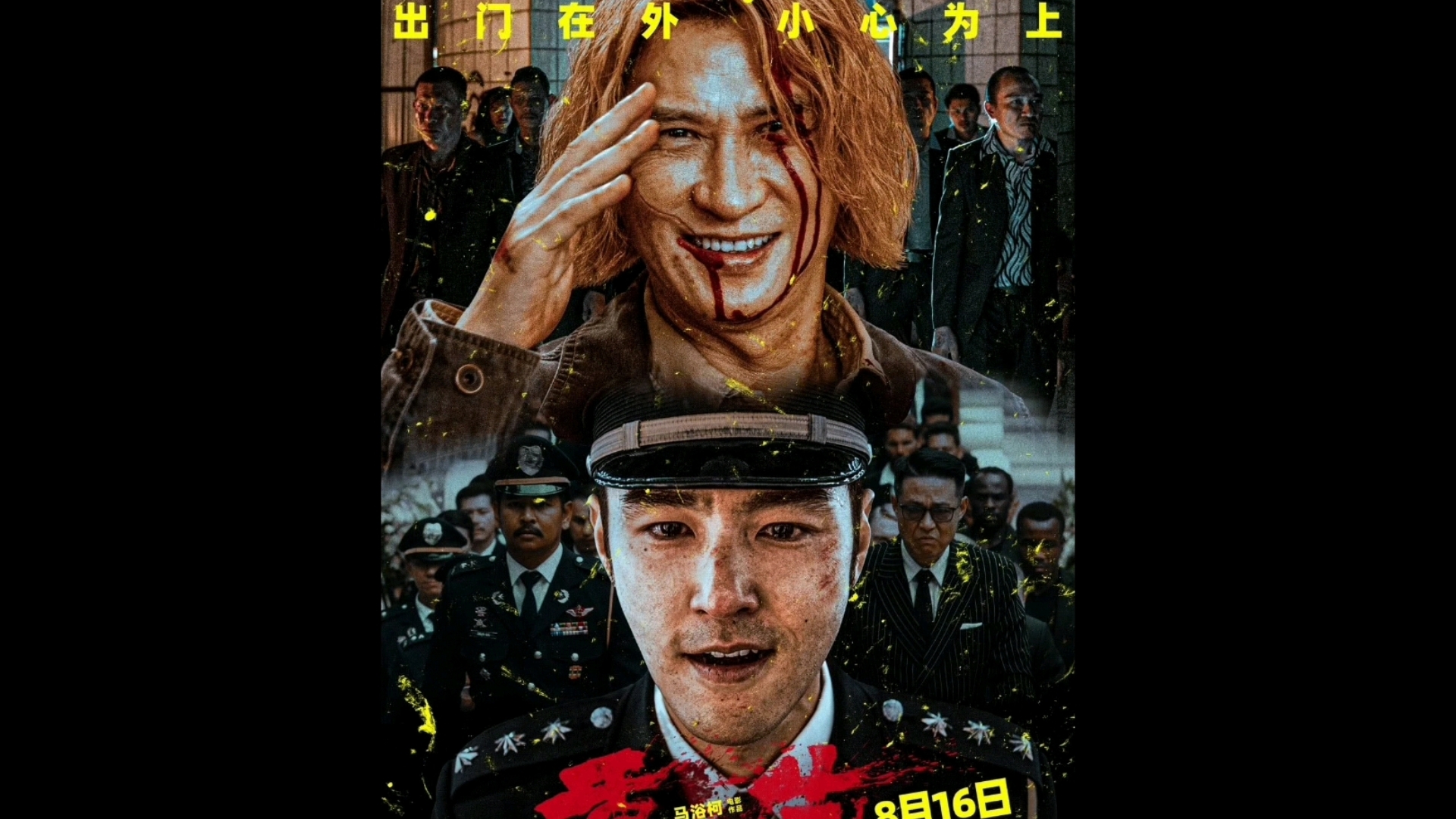 张家辉主演的电影(杨颖张家辉主演的电影)