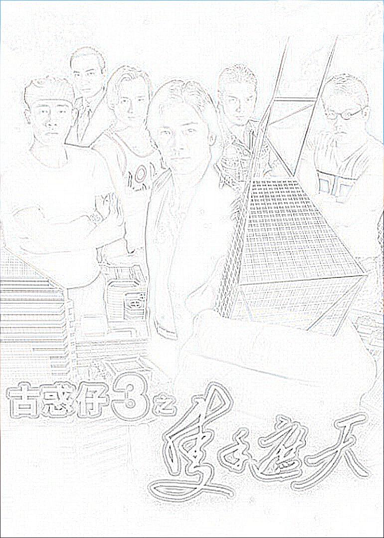 风声传奇剧情分集介绍(风声传奇剧情分集介绍人物介绍)