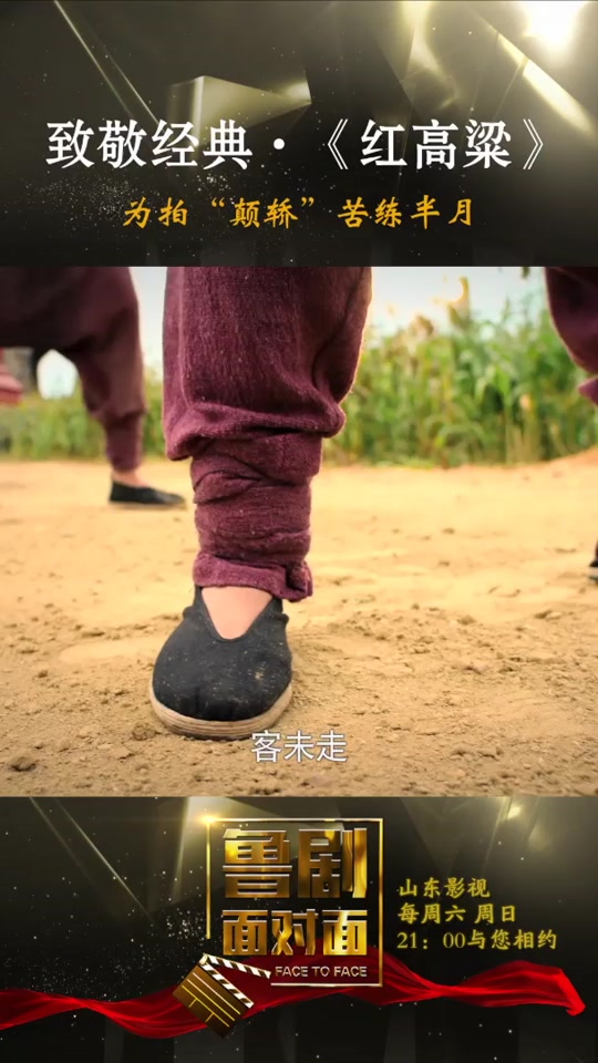 红高粱吻戏(红高粱吻戏是哪一集)