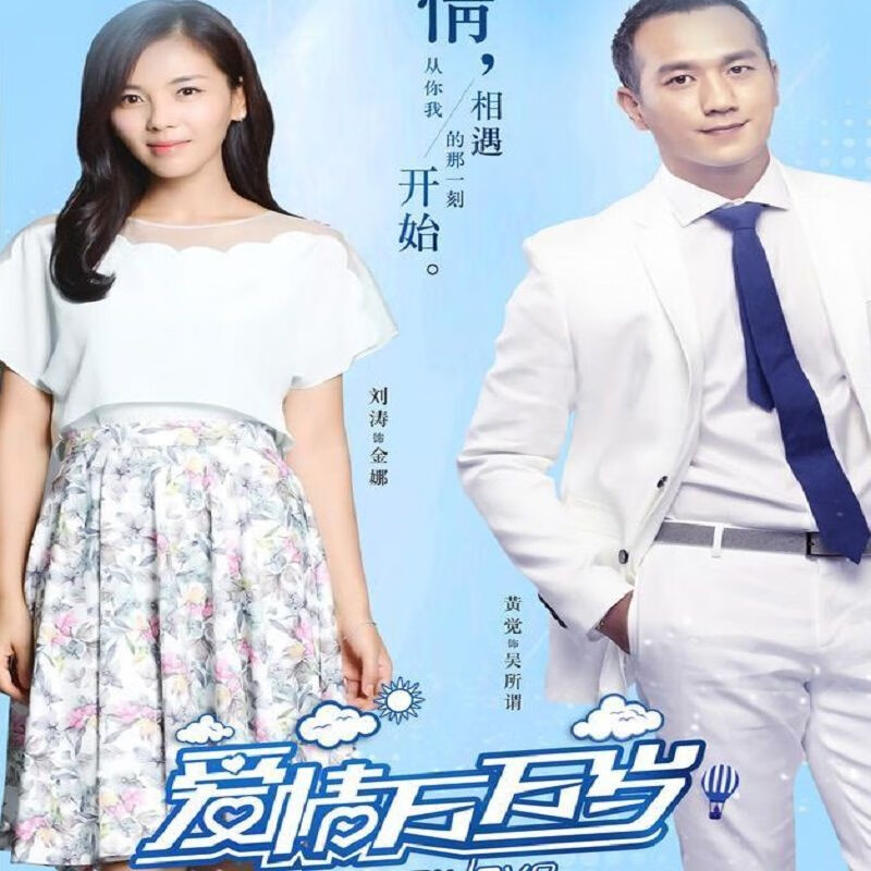 黄觉主演的电视剧(黄觉主演的电视剧生死钟声)