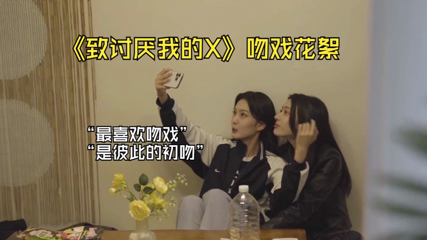 床吻戏韩国(床吻戏韩国激情日本)