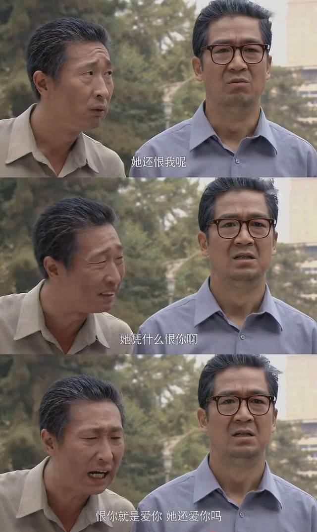 金婚剧情分集介绍(金婚剧情分集介绍大全)