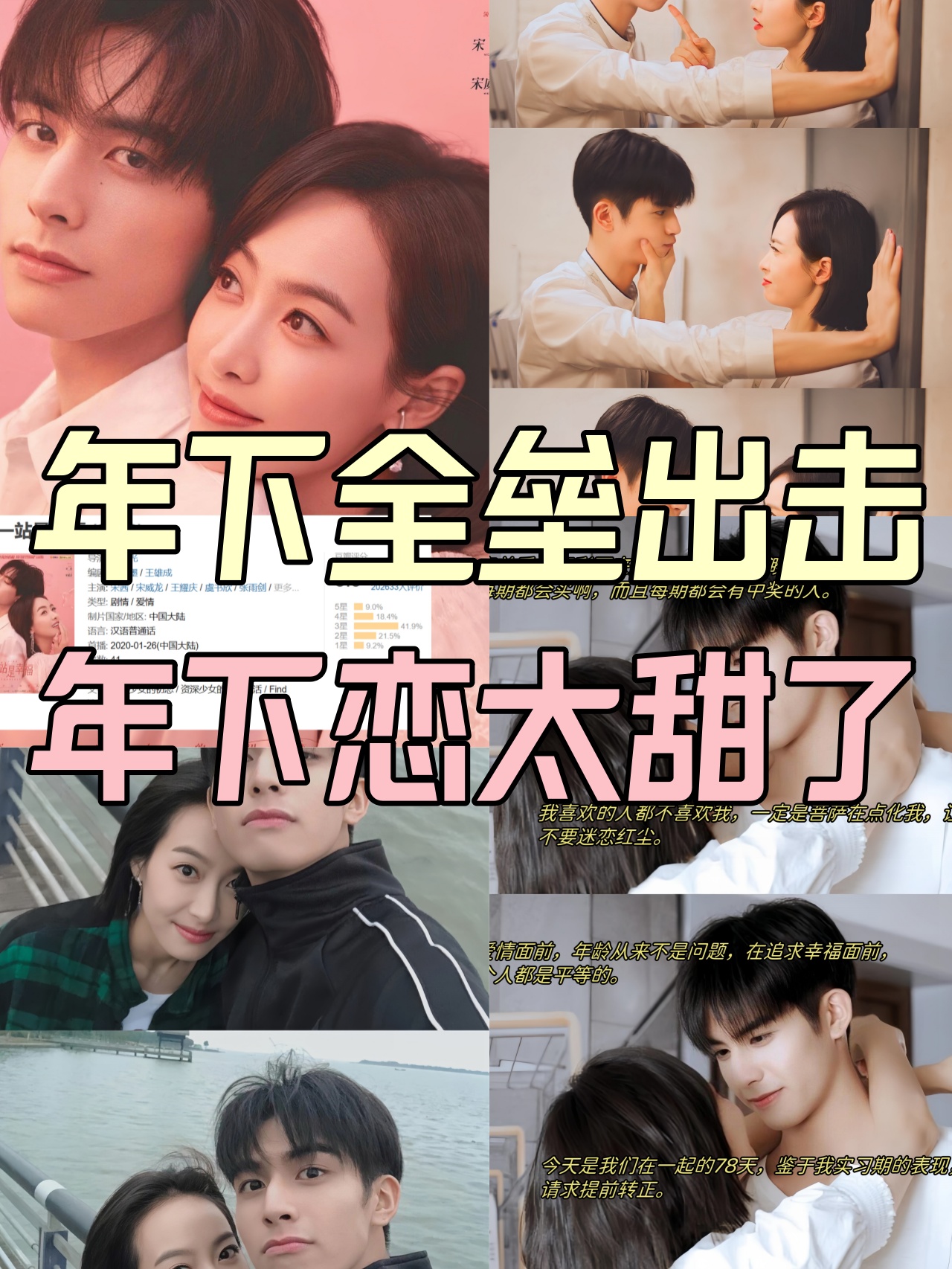 下一站婚姻剧情介绍(下一站婚姻剧情介绍136集大结局全集)