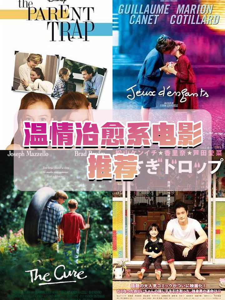 电影暖剧情介绍(暖电影剧情介绍结局)