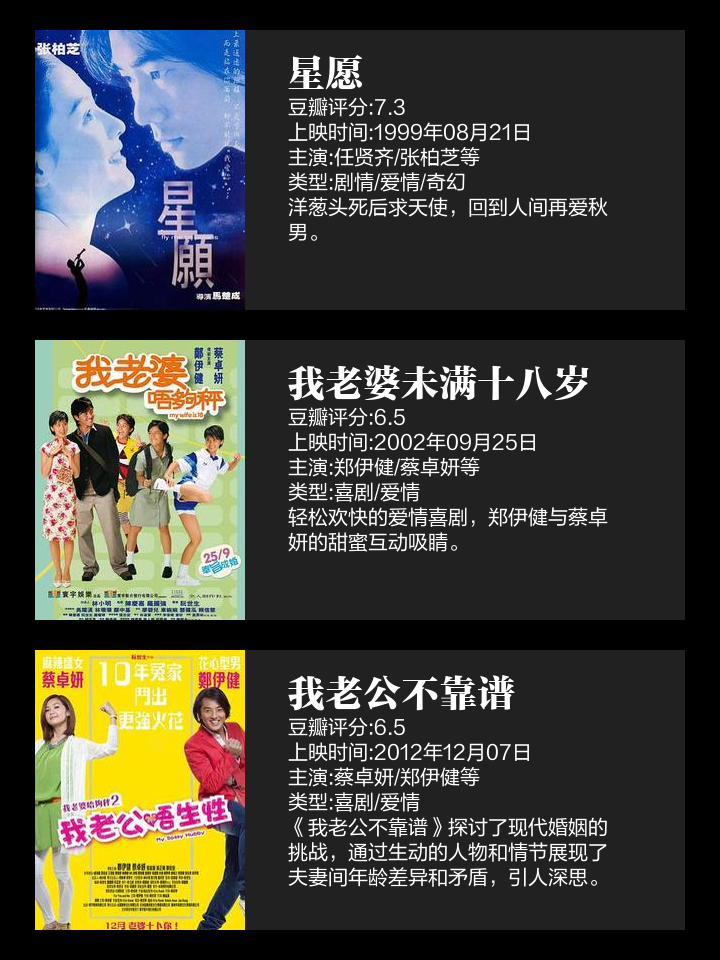 电影暖剧情介绍(暖电影剧情介绍结局)