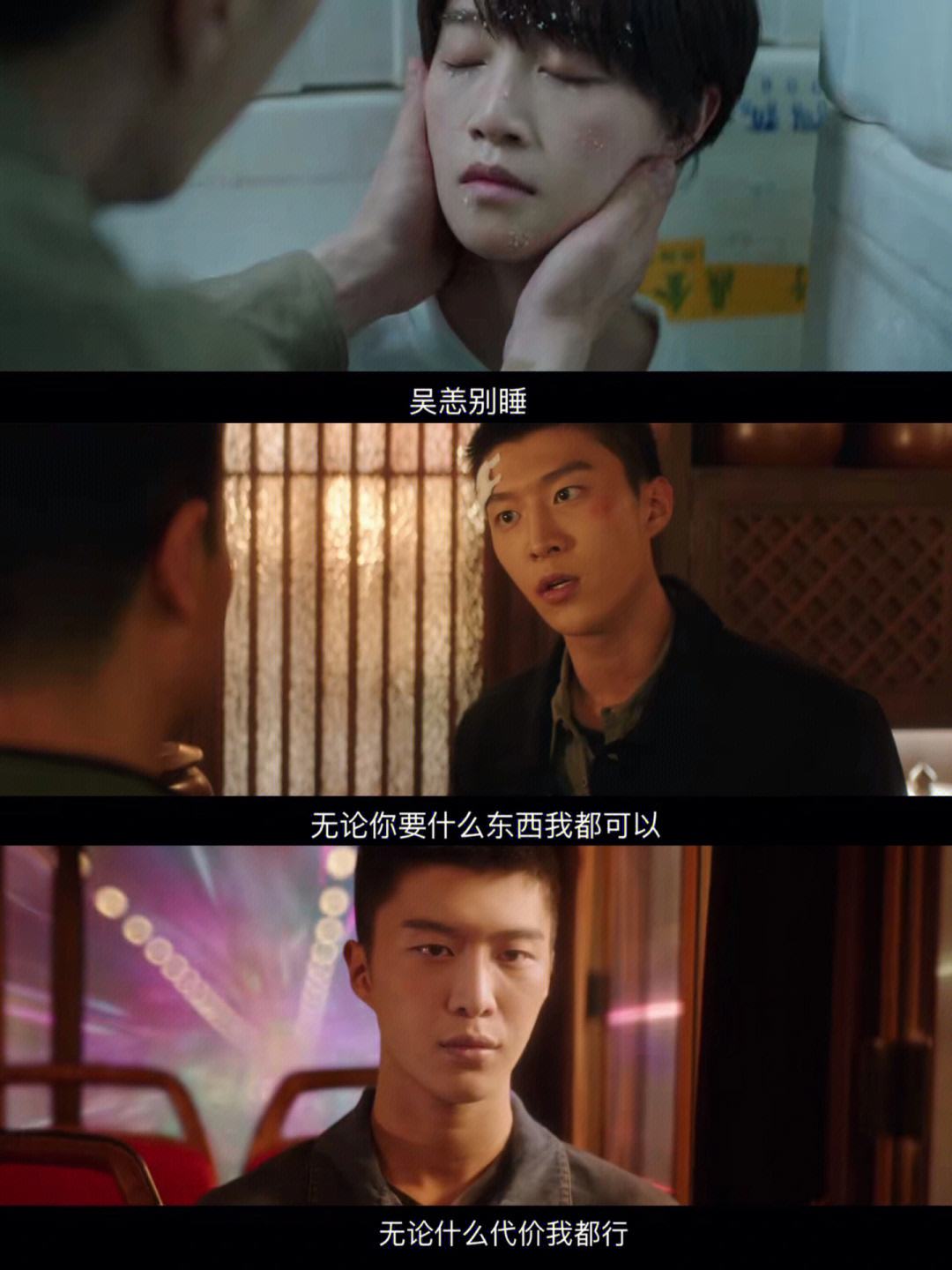 黄金瞳剧情介绍(黄金瞳剧情介绍大结局)