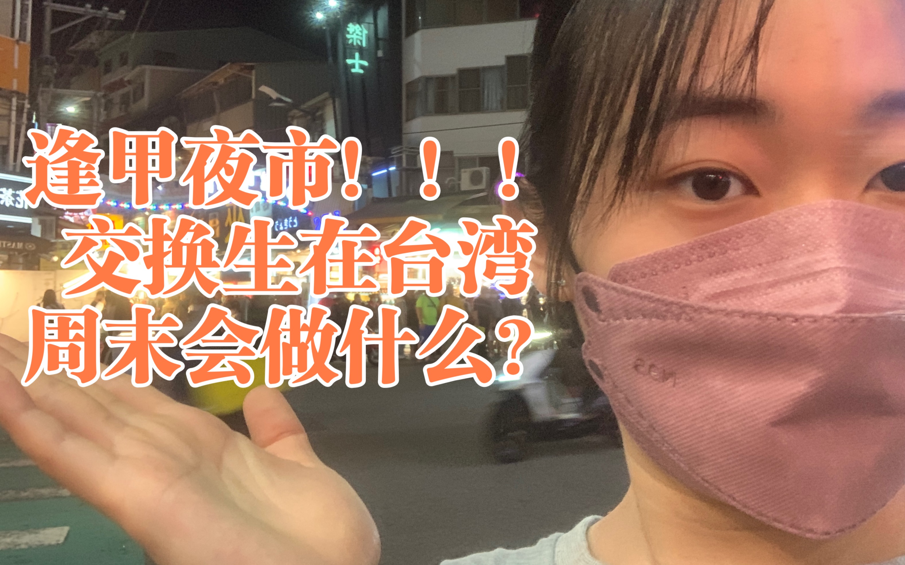 包含交换的一天剧情介绍的词条
