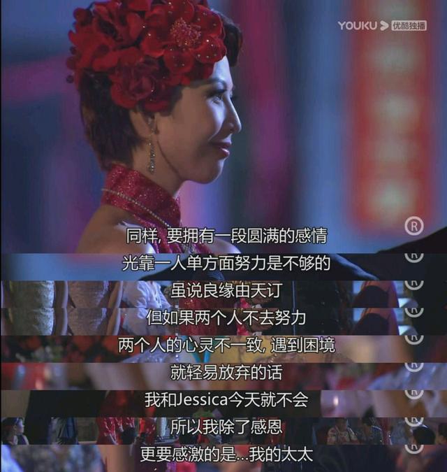 珠光宝气剧情分集介绍(珠光宝气剧情分集介绍大全)
