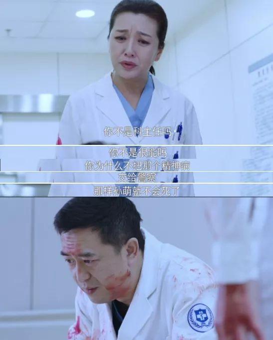 急诊科医生剧情介绍(急诊科医生剧情介绍冠状病毒)