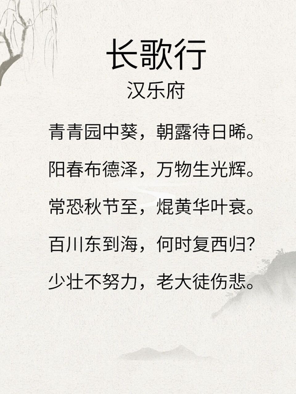 长歌行剧情介绍(长歌行剧情介绍详情)