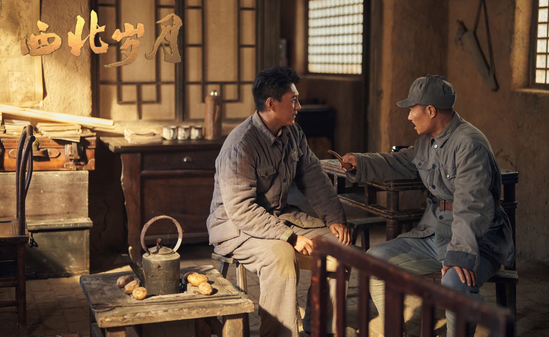 岁月电视剧剧情介绍(奔腾岁月电视剧剧情介绍)