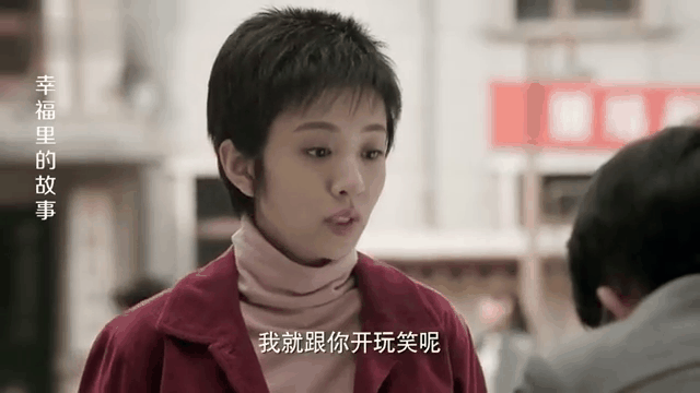 幸福里的故事剧情介绍(幸福里的故事剧情介绍剧情简介)