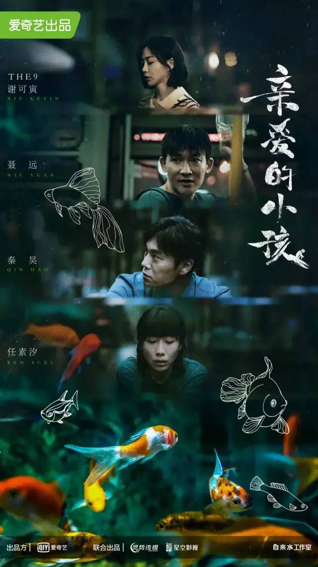 亲爱的小孩剧情介绍(电视剧亲爱的小孩剧情介绍)