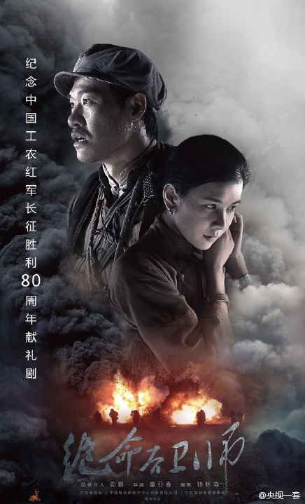 绝命后卫师剧情介绍(绝命后卫师剧情介绍陈树湘原型是谁)