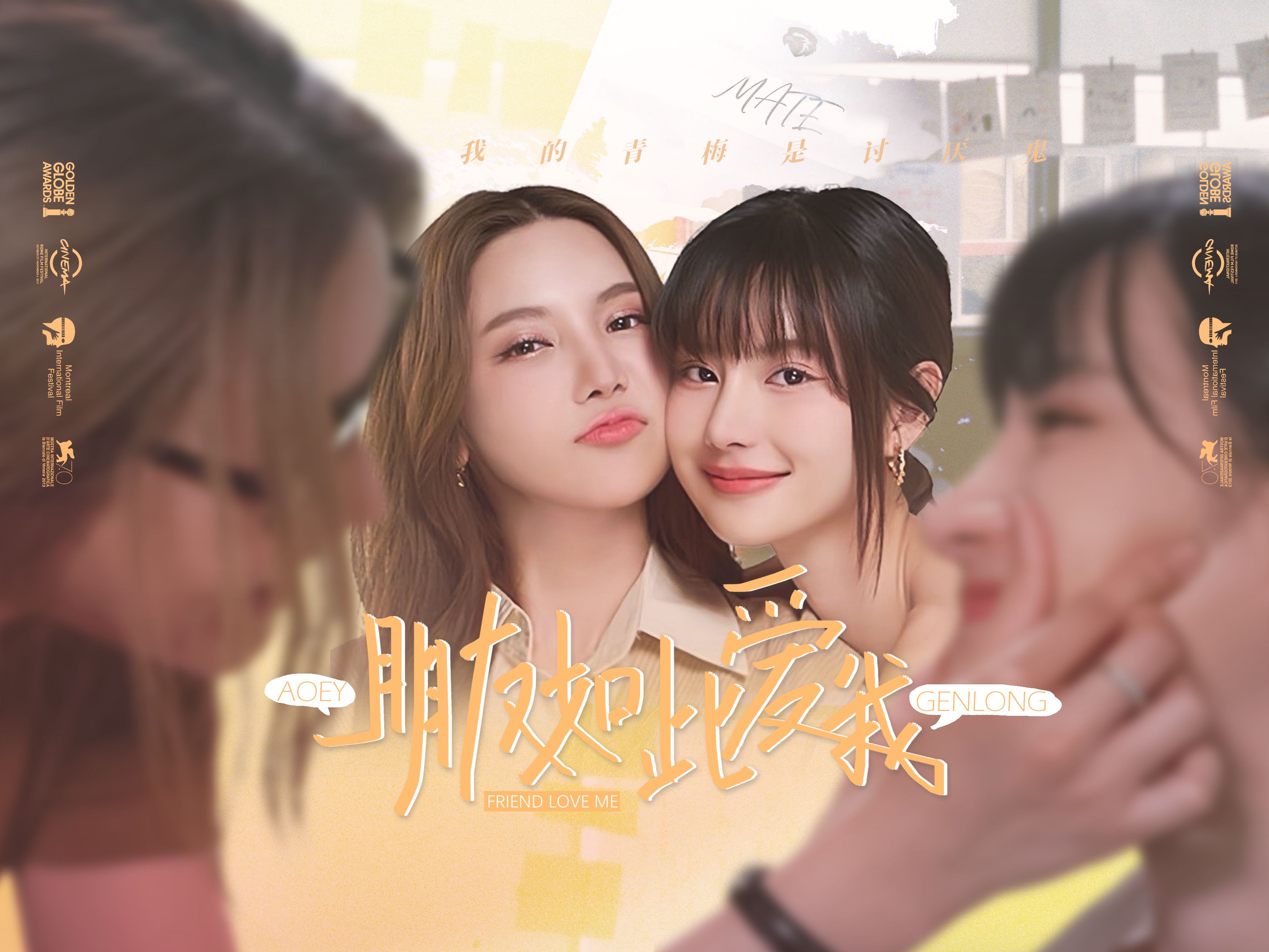 姐妹情仇剧情介绍(姐妹情仇剧情分集介绍)